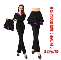 Раздельная сиреневая юбка