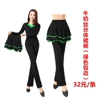 Раздельная зеленая юбка