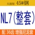 Khớp nối tay áo nylon NL3nl4 tùy chỉnh 
            bơm thủy lực bơm dầu trục spline kết nối động cơ bánh răng bơm khớp nối răng bên trong đinh vít gỗ Chốt