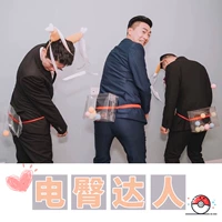 [结婚整蛊新郎小道具恶搞伴郎团用品接亲堵门拦门创意游戏电臀达人]