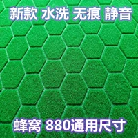 Новая длинная бархатная вода, мыть