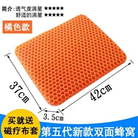 Пять династий апельсин