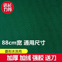 Высокопроизводительная ткань для промывки водой.
