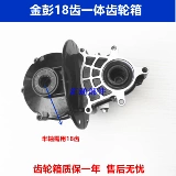 Электрический трехколесный велосипед, дифференциальная коробка передач, велосипедный шифтер (тормозная ручка)