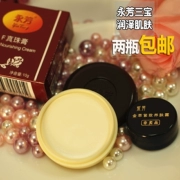 Yongfang F Zhenzhu Dán 10 gam Ngọc Trai Kem để gửi giữ ẩm và ngưng tụ kem nước kem cổ điển cũ của Trung Quốc hàng hóa