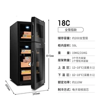 18c контроль температура увлажняет всю сигару