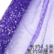 Снежная точка пряжа сетки глубоко фиолетовый