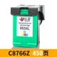 855 Color Ink Cartridge C8766Z