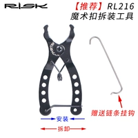 RL216 Magic Buckle Pliers