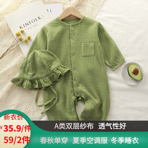 Детское летнее тонкое хлопковое марлевое осеннее боди подходит для мужчин и женщин для девочек для новорожденных