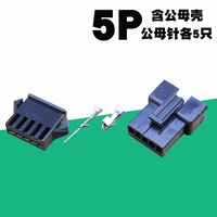 5p (10 комплектов)