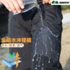 Товары от 山人户外用品店