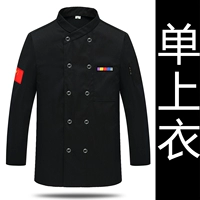 Вышитый пять -колор длиной (черный) единственный топ