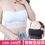 Một từ cổ áo ống đầu bọc ngực vẻ đẹp backless vai dưới dây đeo vest nữ cảm giác với ngực pad kích thước lớn chất béo mm200 kg