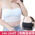Một từ cổ áo ống đầu bọc ngực vẻ đẹp backless vai dưới dây đeo vest nữ cảm giác với ngực pad kích thước lớn chất béo mm200 kg Ống