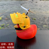 Белая красная утка липкая (Pikachu III