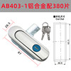 AB403-1 aluminum alloy 380 tablets