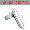 Ab402-2 aluminum alloy