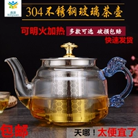 Заварочный чайник, ароматизированный чай, чашка, чайный сервиз, комплект, глянцевый мундштук