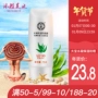 Kem chống nắng Dabao 75g nữ học ngoài trời làm mới dầu dưỡng ẩm kiểm soát kem chống nắng Kem dưỡng da UV sản phẩm trong nước chăm sóc da kem chống nắng kose