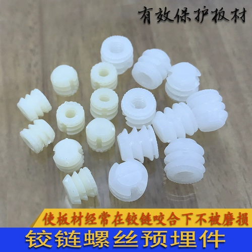 Шкаф аксессуаров оборудование шарнирная резьба захоронения M4M6 Пластиковая гайка соединительные детали Клей.