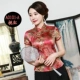 A0101-A Peach Red Top