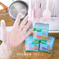 Master Noodle Master PVC бездушные перчатки резиновые перчатки 20 Только 3 -размех