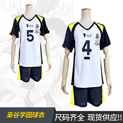 taobao agent 【Soul Man Xuan】Volleyball Teenaga Skills Monura Kwar Magnoma Kyoko Akihiro Cosplay COSPLAY Dress Uniform