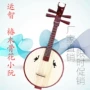 Yun Chi 木 小 Nhạc cụ dân tộc Chơi chuyên nghiệp Đàn piano mới bắt đầu - Nhạc cụ dân tộc ocarina