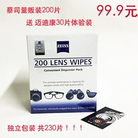 Zeiss English 200 Glasses Latching Mircor Pap