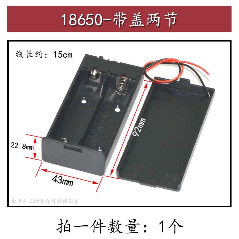 18650 2 Sections With Cover / Switch18650 Battery box One / Two / Three / Four sections Belt line Switch patch Plugboard 124 section Transposon shell warehouse 26650