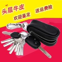 Lớp đầu tiên da chìa khóa xe túi người đàn ông da dây kéo vòng chìa khóa vòng chìa khóa công suất lớn đa chức năng chính bộ túi đựng chìa khóa xe