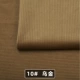 giá vải cotton Cao Cấp Sọc Nhung Cắt Nhung Sofa Vải Hà Lan Nhung Cắt Sang Trọng Gối Khăn Trải Bàn Quần Áo Vải vải dạ len