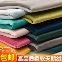 cotton 2 chiều Vải Nhung Đặc Biệt Hà Lan Nhung Sofa Đệm Gối Cưới Phản Màn Tự Làm Nhung Gian Hàng Vải vải thô mềm