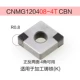 CNMG120408-4T CBN (K)