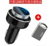 Black Bluetooth MP3 fast charge+16G popular song U disk
