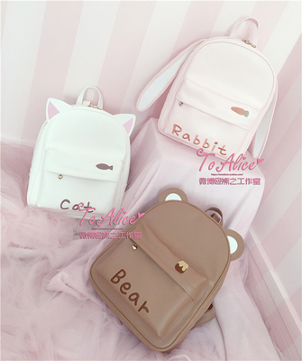 taobao agent [To Alice] Bear original cute little animal series out -of -the -art sport backpack [Intent gold]
