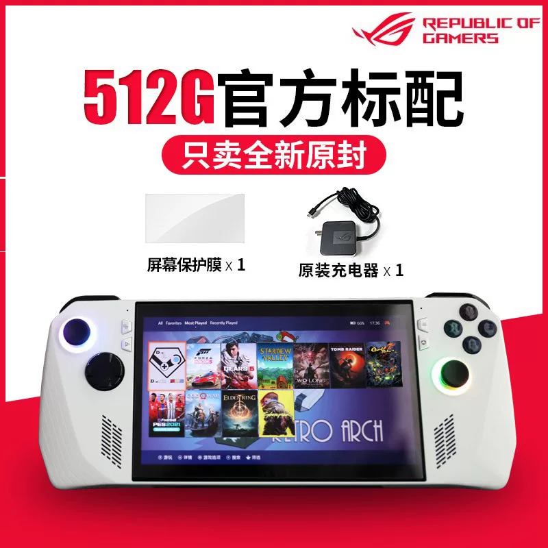 Портативная игровая консоль с двумя системами ROG handheld XBOX ally X ASUS 3-е поколение, обновленная, 1-ТБ 2-ТБ 4-ТБ