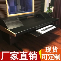 Kirin Baochun Studio Studio Work Table Arange Console Console