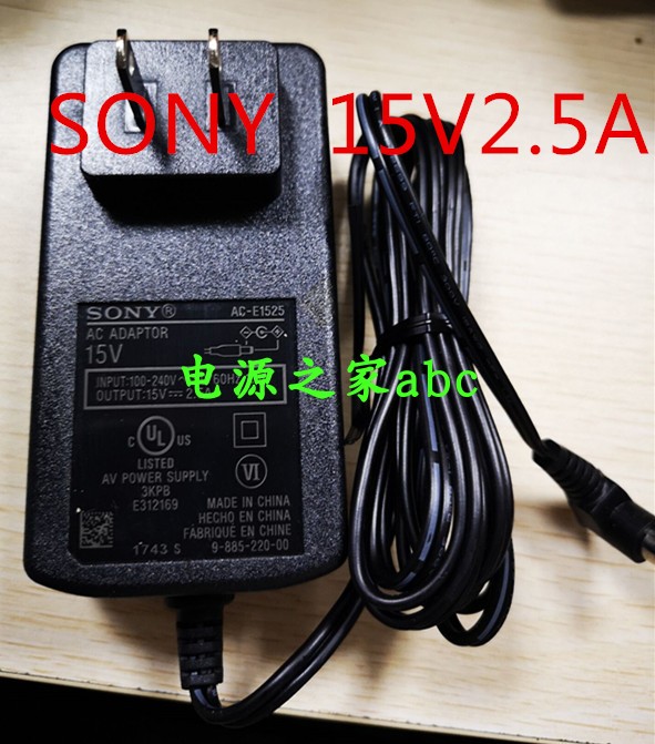 Sony SRS-XB3 X55 Bluetooth Speaker Power Adapter Charger AC-E1525M 15V2.5A ()