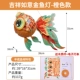 Благоприятная модель Ruyi Goldfish-Lantern-Orange