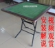 Складывано+грамошь шахматной доски = 130 юаней