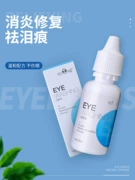 Yi Nuo SOS thuốc nhỏ mắt để nước mắt nhỏ giọt thuốc nhỏ mắt chống viêm mèo rửa mắt chó cung cấp vật nuôi - Thuốc nhỏ mắt