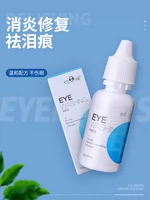Yi Nuo SOS thuốc nhỏ mắt để nước mắt nhỏ giọt thuốc nhỏ mắt chống viêm mèo rửa mắt chó cung cấp vật nuôi - Thuốc nhỏ mắt nước mắt nhân tạo systane ultra