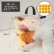 360 мл прозрачная чашка с крышкой+улыбающимся лицом круглой наклейки