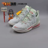 Nike Lebron 18 Forbidden City Heavy Instrument China Limited Джеймс мужской баскетбол обувь DB7644-002