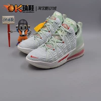 Nike Lebron 18 Forbidden City Heavy Instrument China Limited Джеймс мужской баскетбол обувь DB7644-002