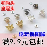 Чехол для телефона, кукла, сумка, медные духи с аксессуарами