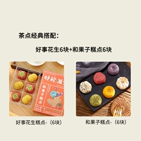 Подчеркнутый табличный пирог точечный пакет g- [подарочная коробка/установка сумки]