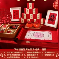 Фамилия Set еда